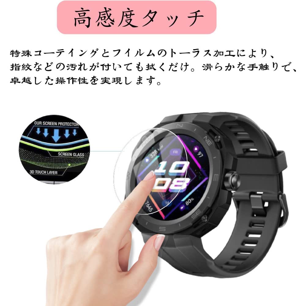 HUAWEI WATCH GT CYBER【9Hガラスフィルム】 Amazon.co.jp: 【LAZIRO】 HUAWEI WATCH GT Cyber専用